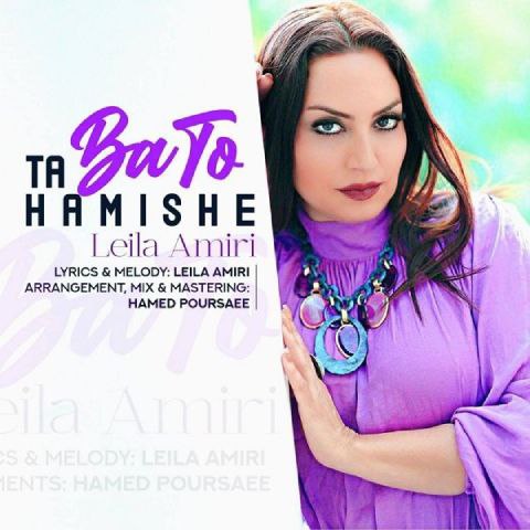 Leila Amiri – Ba To Ta Hamishe Leila Amiri – Ba To Ta Hamishe