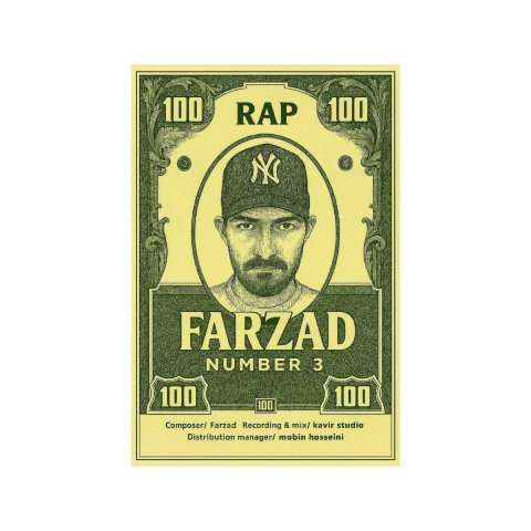 Farzad – Number 03 Farzad – Number 03